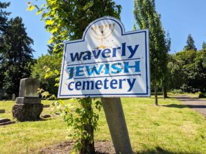 Waverly Jewish Cemetery sign